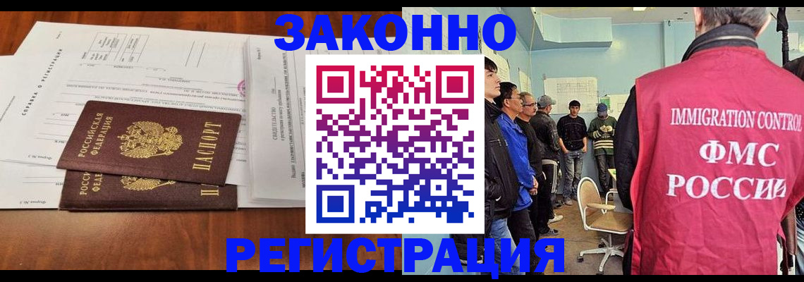 временная регистрация адрес в Чайковском